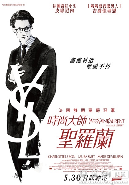Fachhochschule Weinstephan会计文凭证书